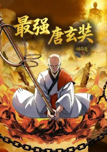 机械之心动漫封面